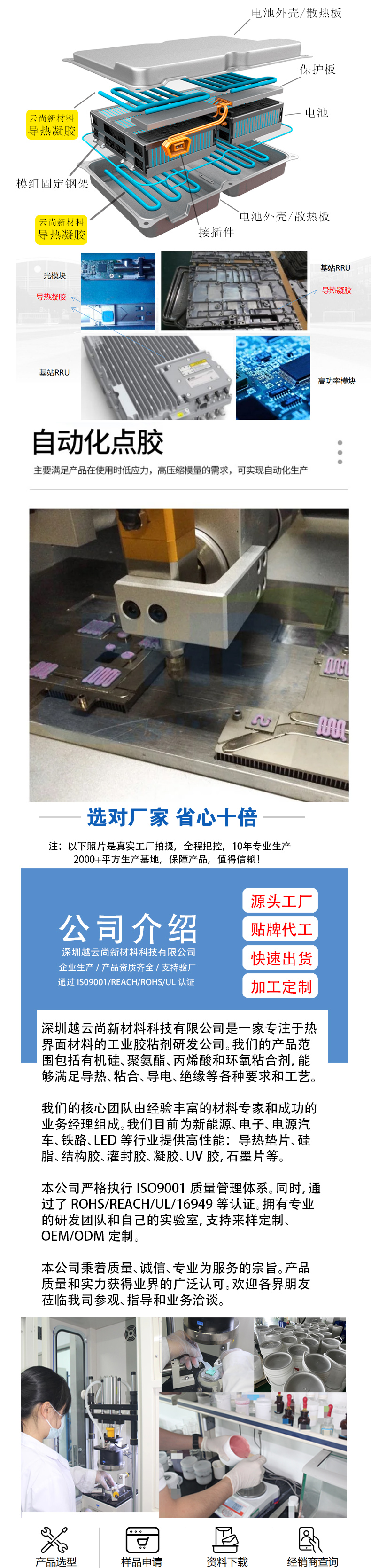 详情页_05.jpg