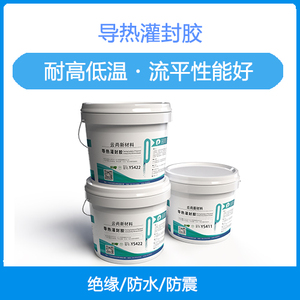 灌封胶